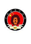 藏獒类logo