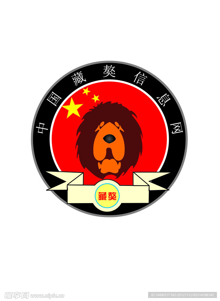 藏獒类logo