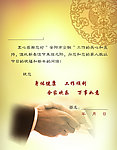 贺卡