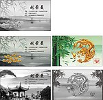 龙名片