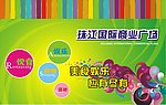 商业灯箱片 源文件