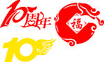 2013素材