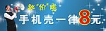 大放价