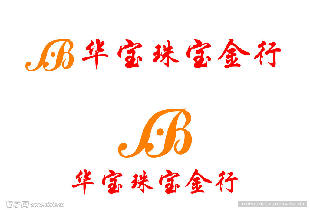 珠宝 华宝珠宝金行logo