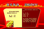 招聘会 招聘 招工