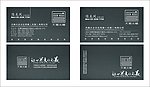 名片