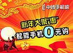 吊旗