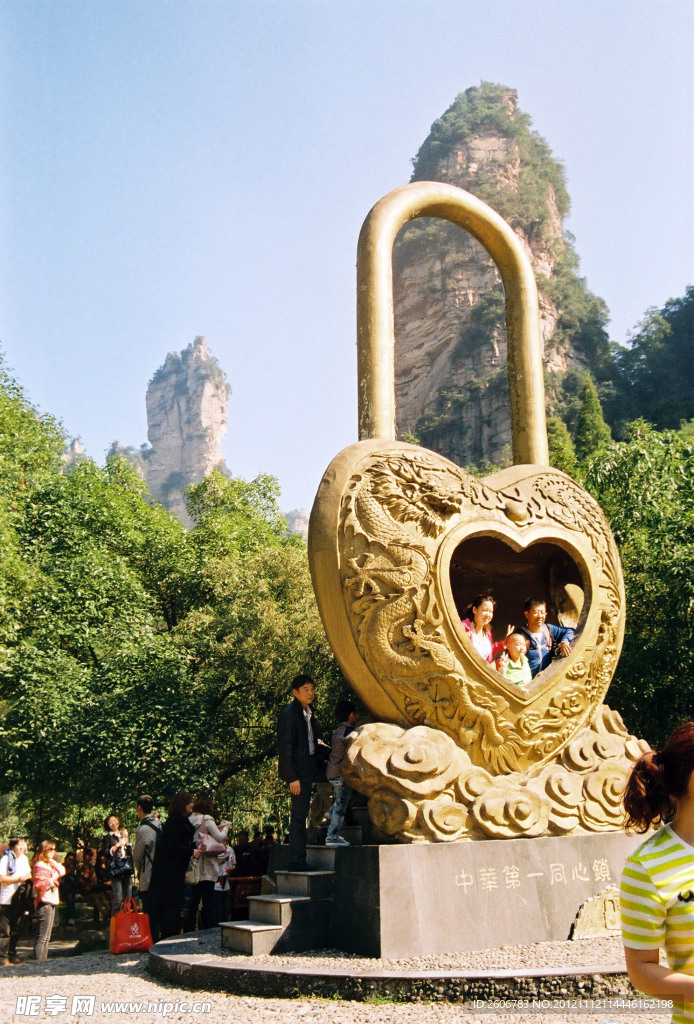 同心锁