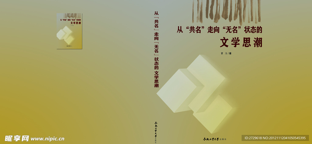 封面设计