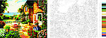 热闹后院数字油画