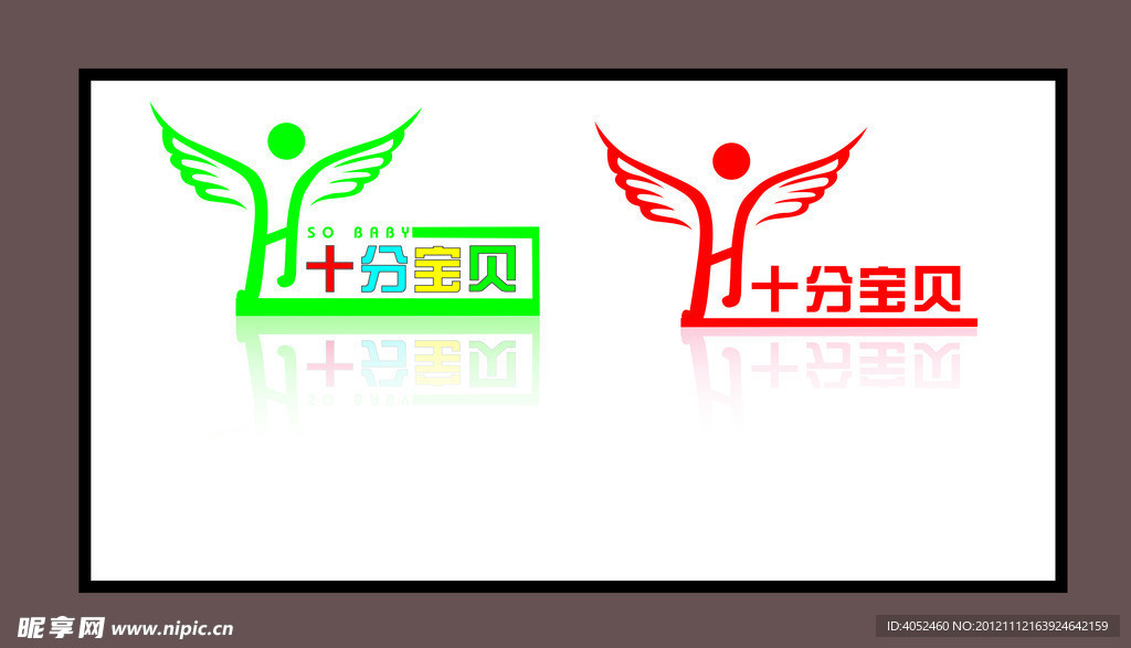 十分宝贝之天使