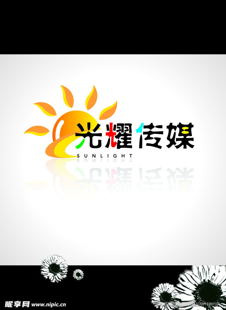 光耀传媒