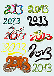 2013蛇年字体