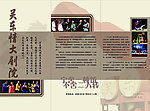 兑换券