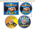 战略伙伴
