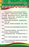 艺术学校制度
