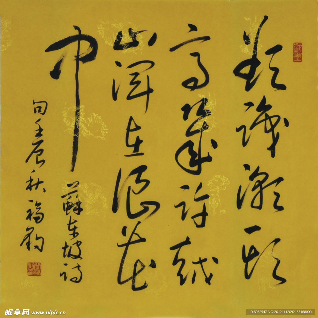 苏东坡