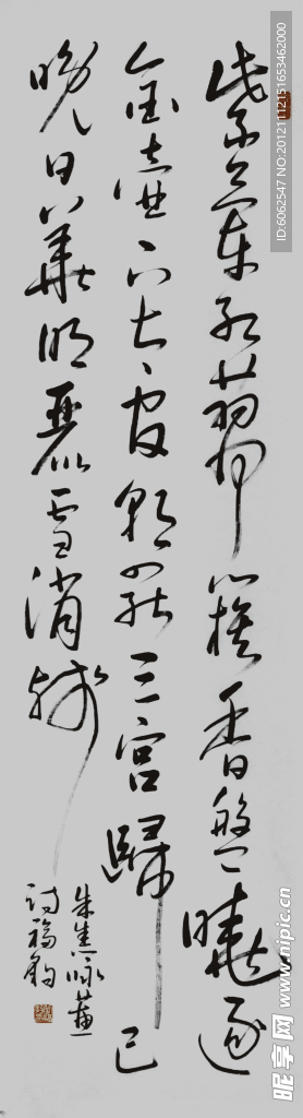 草书