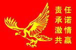 鹰 大展鸿图旗子