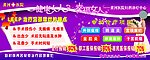 黄河医院妇科诊疗中心