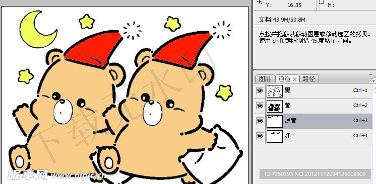 卡通画