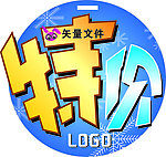 挂牌