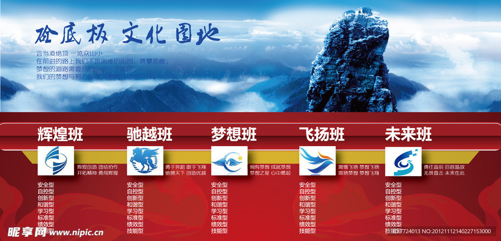 文化板设计