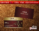名片设计