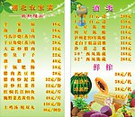酒店 桌牌