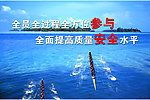 团结 大海 划船