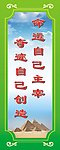 命运 奇迹