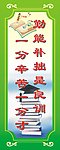 勤能补拙