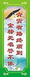 校园标语6