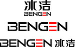 冰洁LOGO