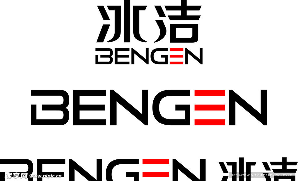 冰洁LOGO