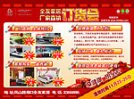 全友家居