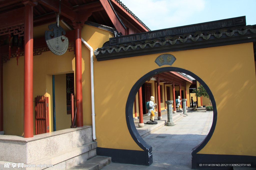 安康寺