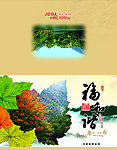 新年贺卡
