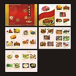 新发农庄