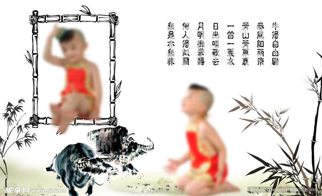 放牛娃