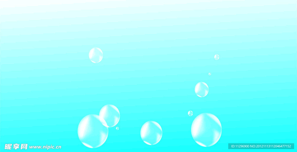 水泡