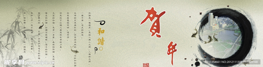 古典贺卡