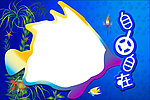 自由自在相框蒙板