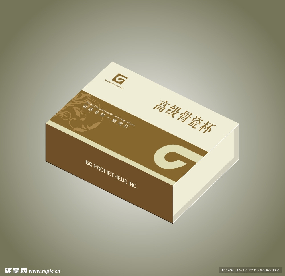 高级骨瓷杯包装设计 (效果图)