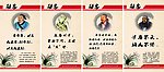 名人名言