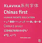 字体