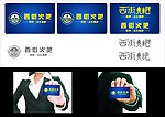 火吧标志