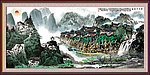 国画 自然风景 山水 日出