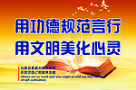 企业文化标语