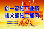 企业文化标语